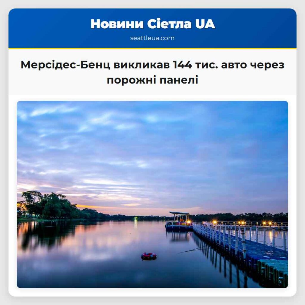 Мерсідес-Бенц викликав 144 тис. авто через