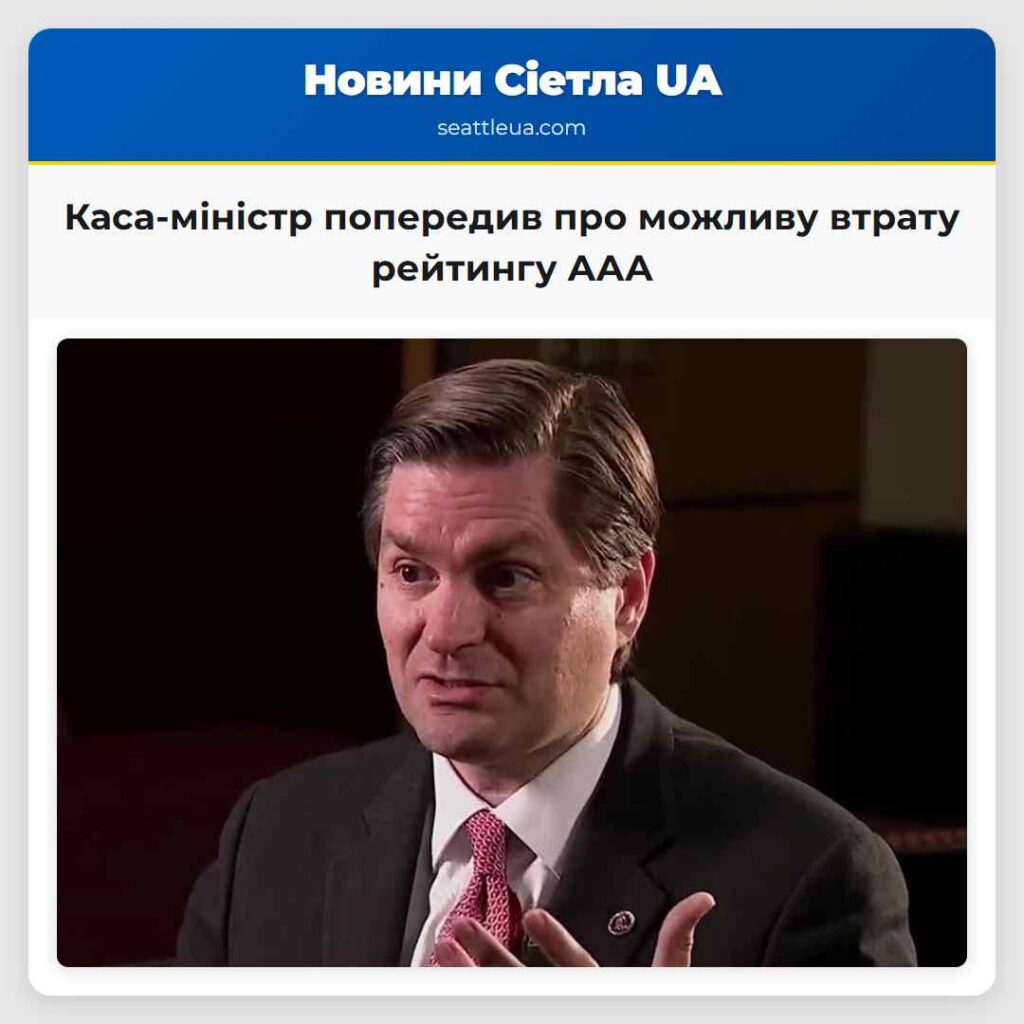 Каса-міністр попередив про можливу втрату