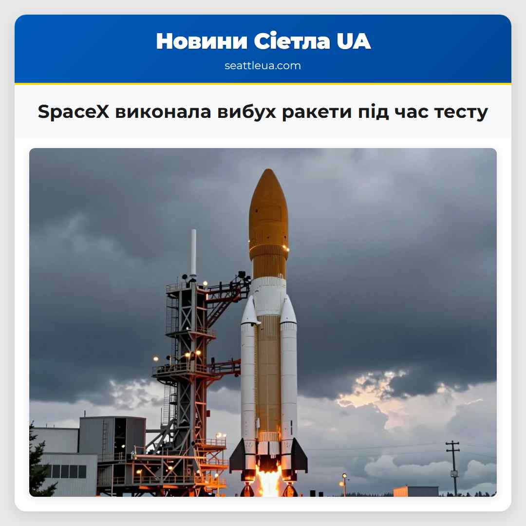SpaceX виконала вибух ракети під час тесту