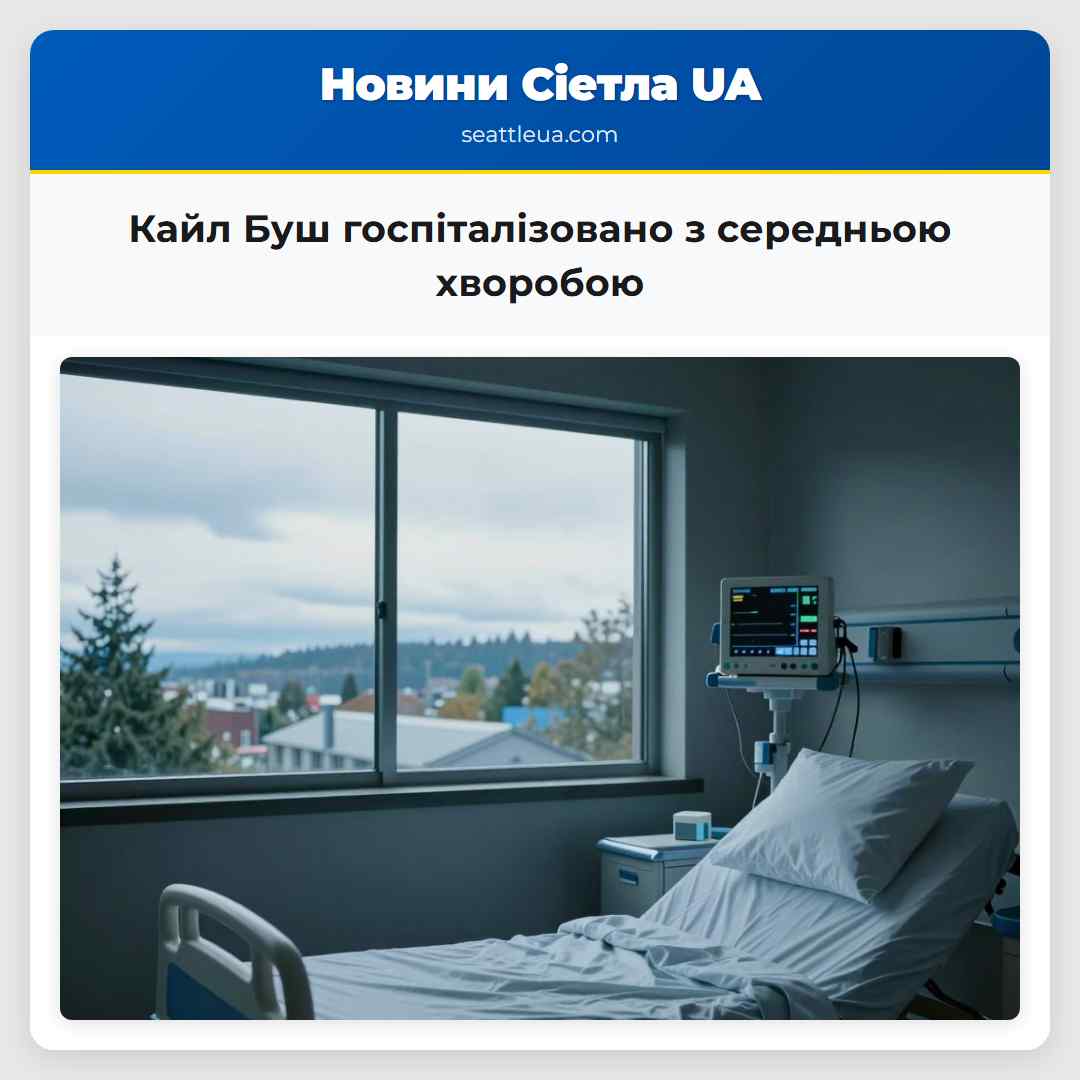 Кайл Буш госпіталізовано з середньою хворобою