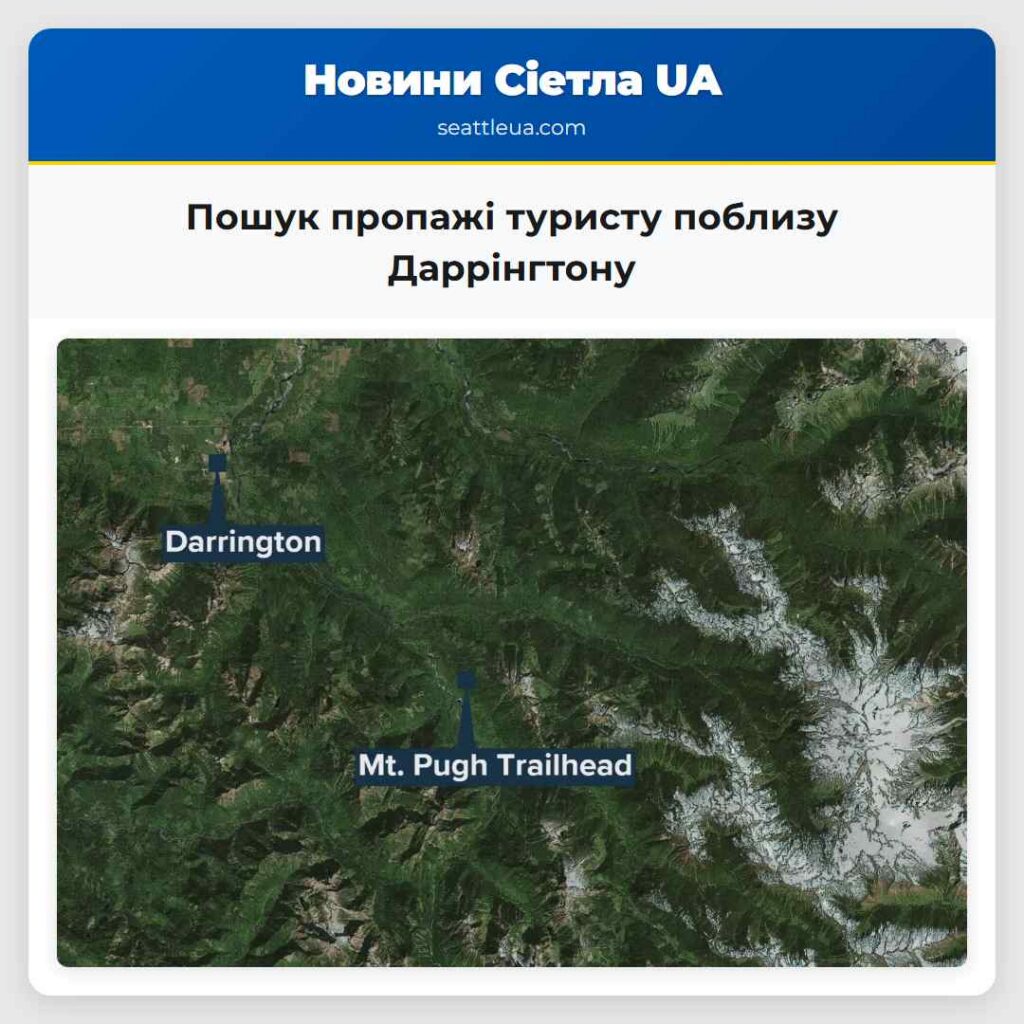 Пошук пропажі туристу поблизу Даррінгтону
