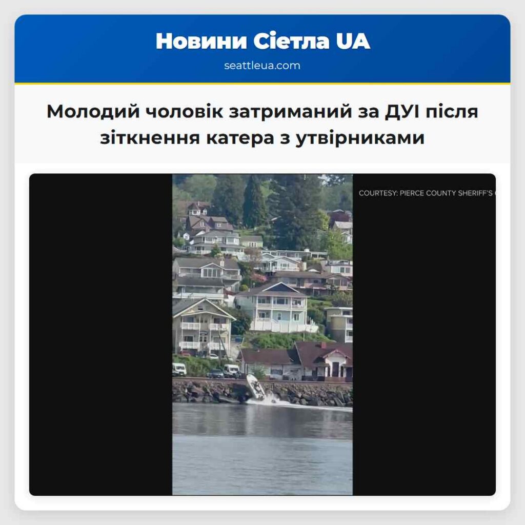 Молодий чоловік затриманий за ДУІ після зіткнення