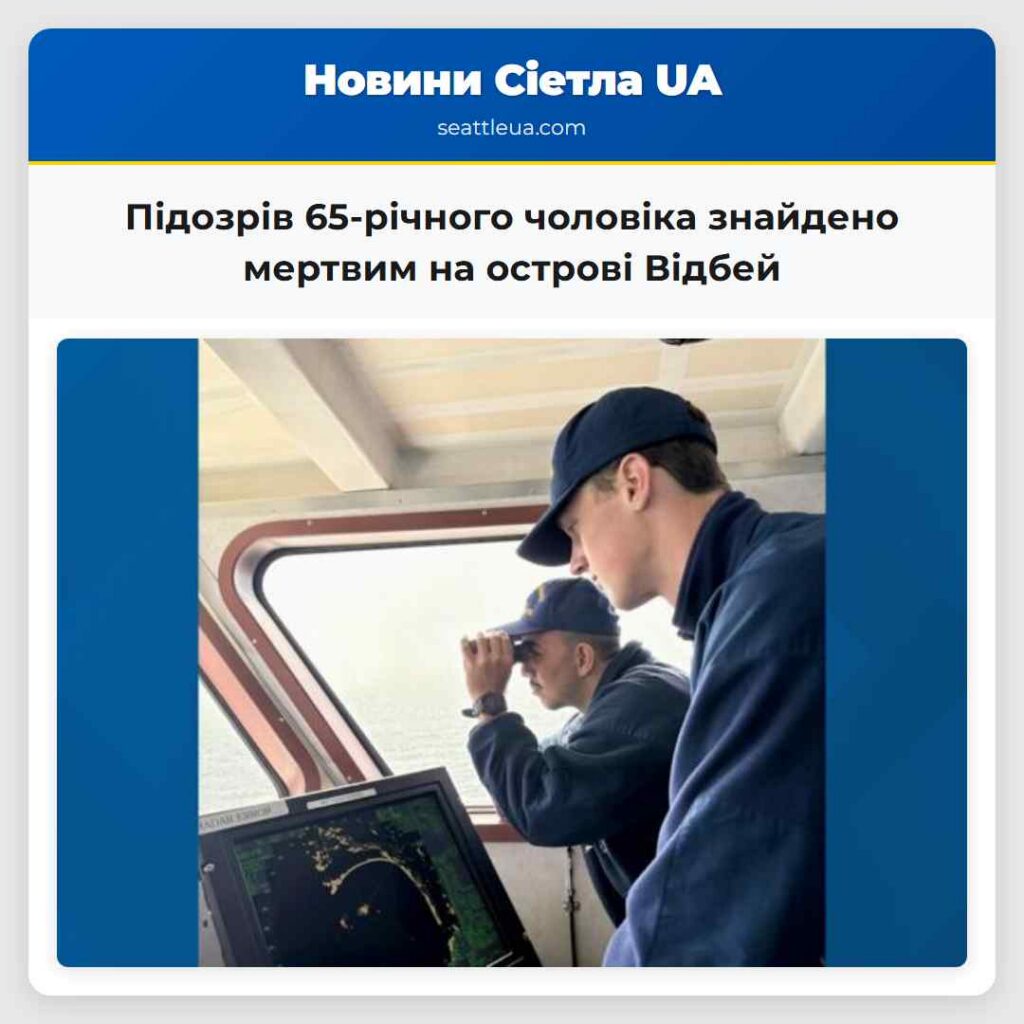 Підозрів 65-річного чоловіка знайдено мертвим на
