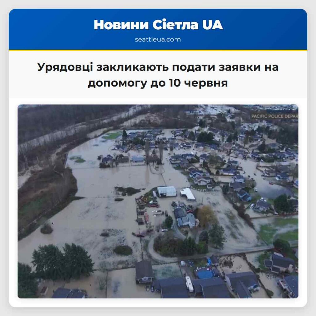 Урядовці закликають подати заявки на допомогу до