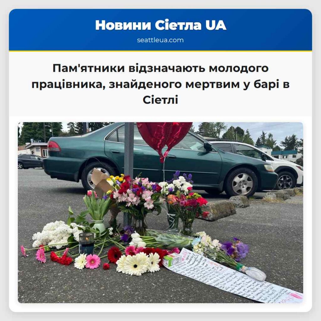 Пам'ятники відзначають молодого працівника,