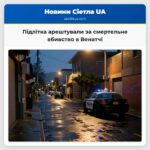 Підлітка арештували за смертельне вбивство в Венатчі