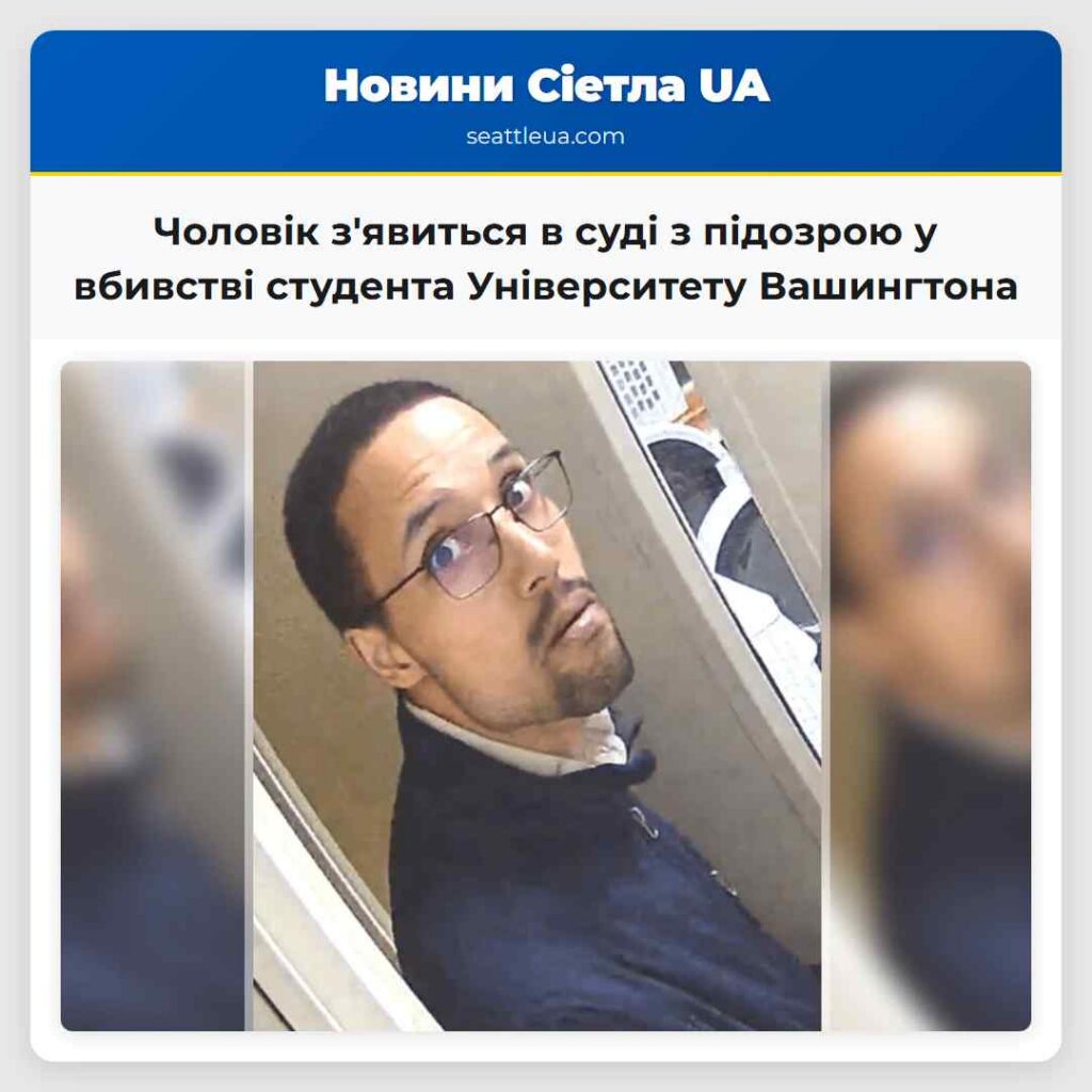 Чоловік з'явиться в суді з підозрою у вбивстві