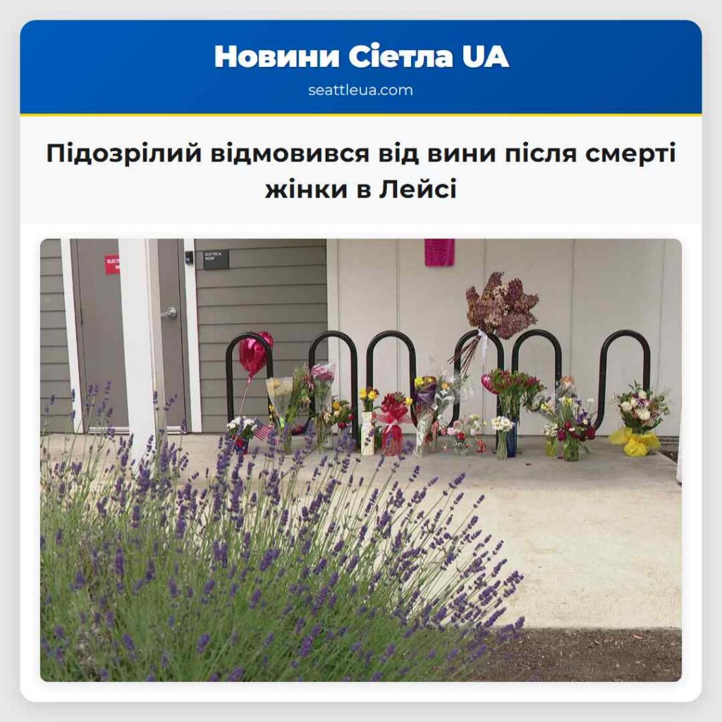 Підозрілий відмовився від вини після смерті жінки