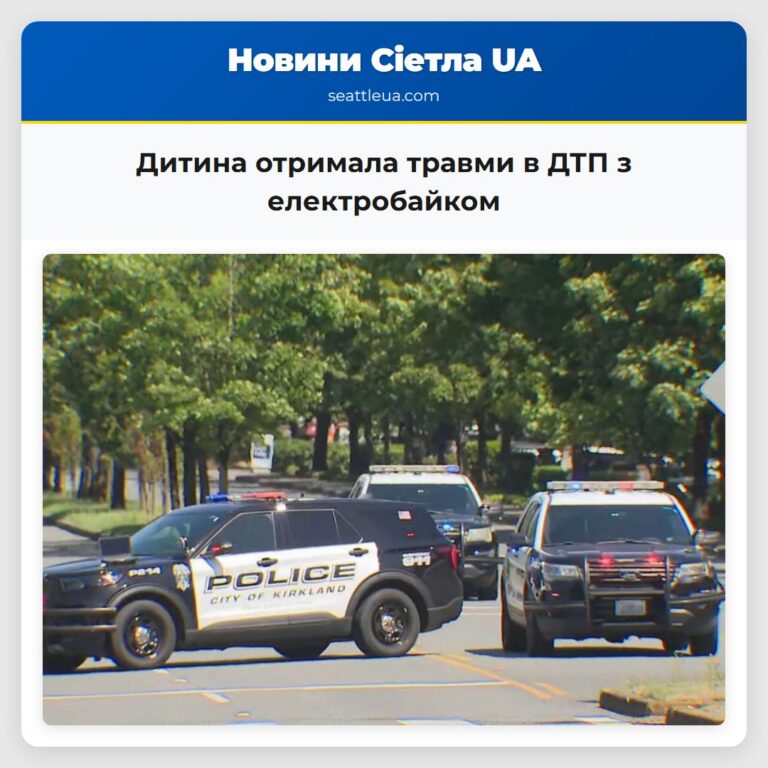 Дитина отримала травми в ДТП з електробайком