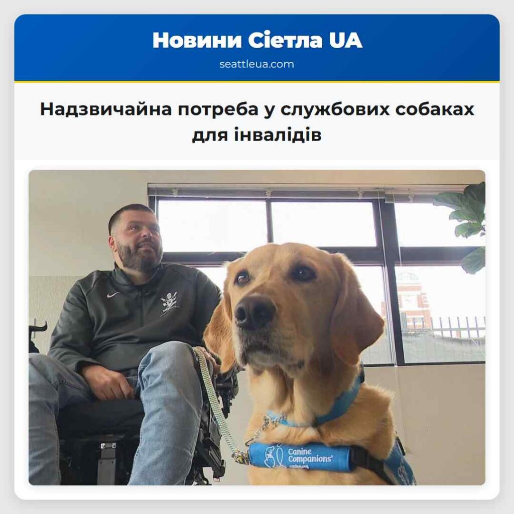 Надзвичайна потреба у службових собаках для