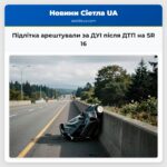 Підлітка арештували за ДУІ після ДТП на SR 16