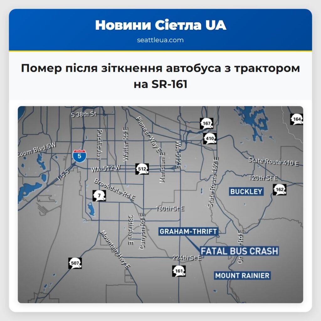 Помер після зіткнення автобуса з трактором на