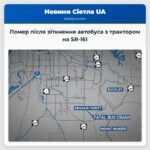 Помер після зіткнення автобуса з трактором на SR-161