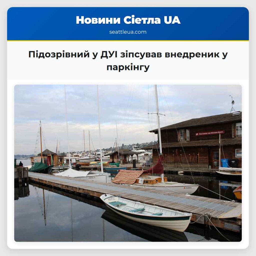 Підозрівний у ДУІ зіпсував внедреник у паркінгу
