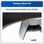 Sony зменшила працівників у Bungie