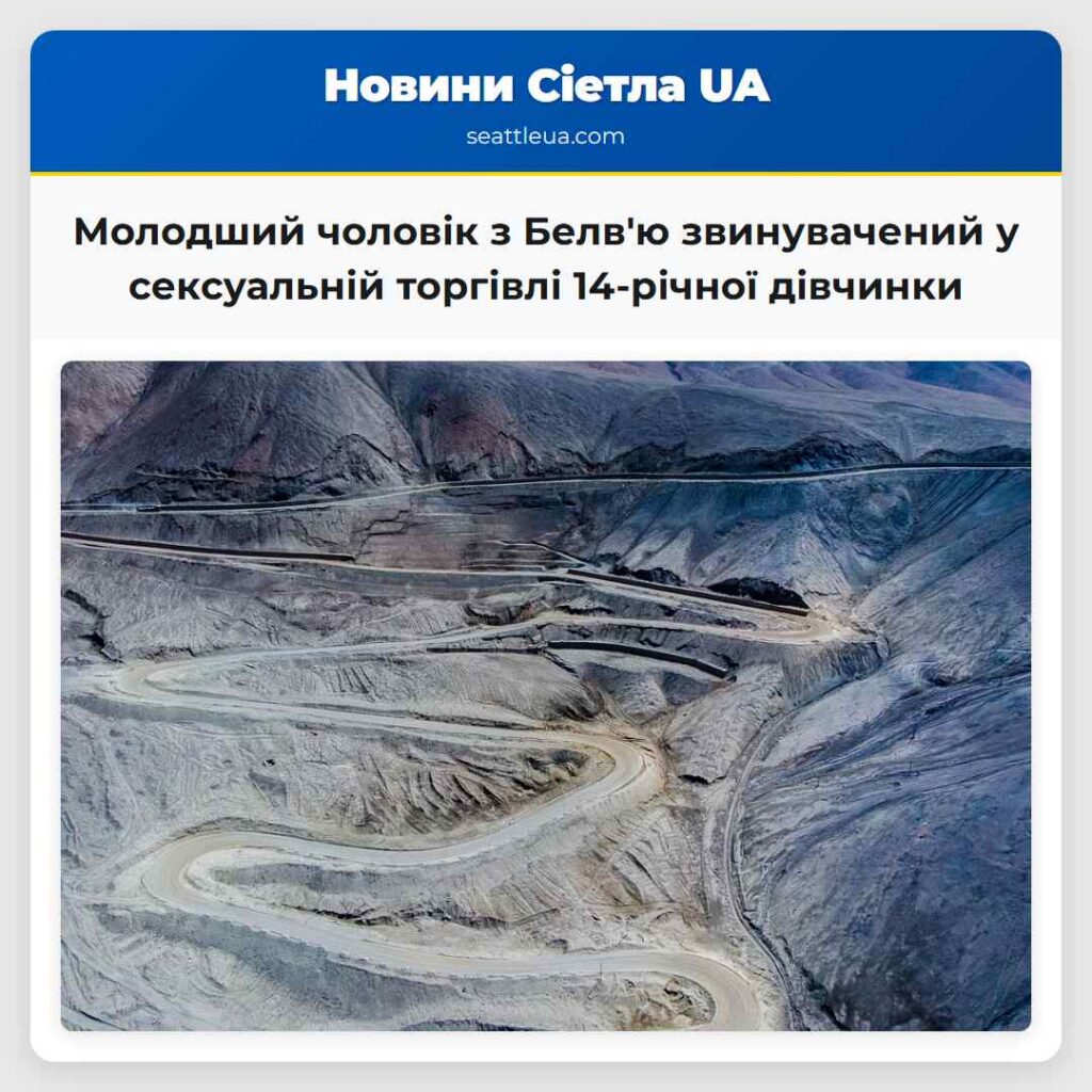 Молодший чоловік з Белв'ю звинувачений у