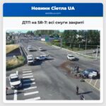 ДТП на SR-7 всі смуги закриті
