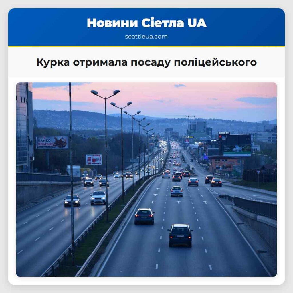 Курка отримала посаду поліцейського