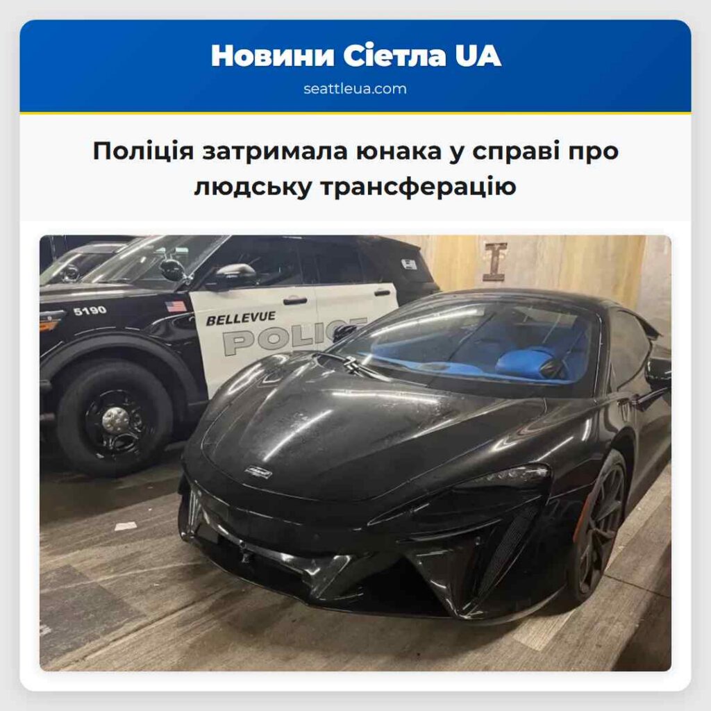 Поліція затримала юнака у справі про людську