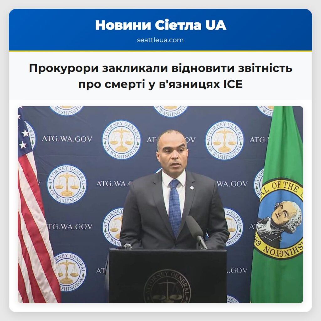 Прокурори закликали відновити звітність про