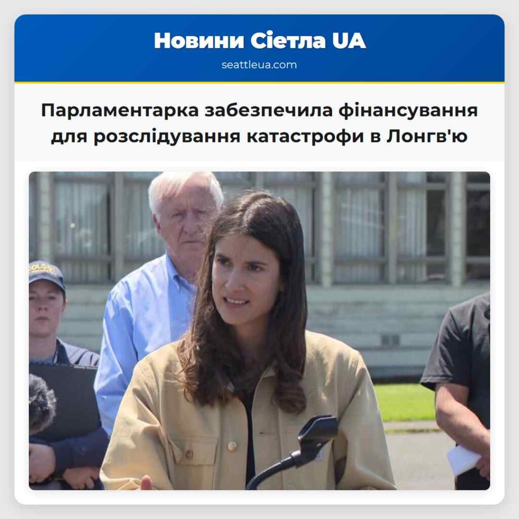 Парламентарка забезпечила фінансування для