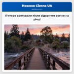 Пятеро врятували після відкриття вогню на річці