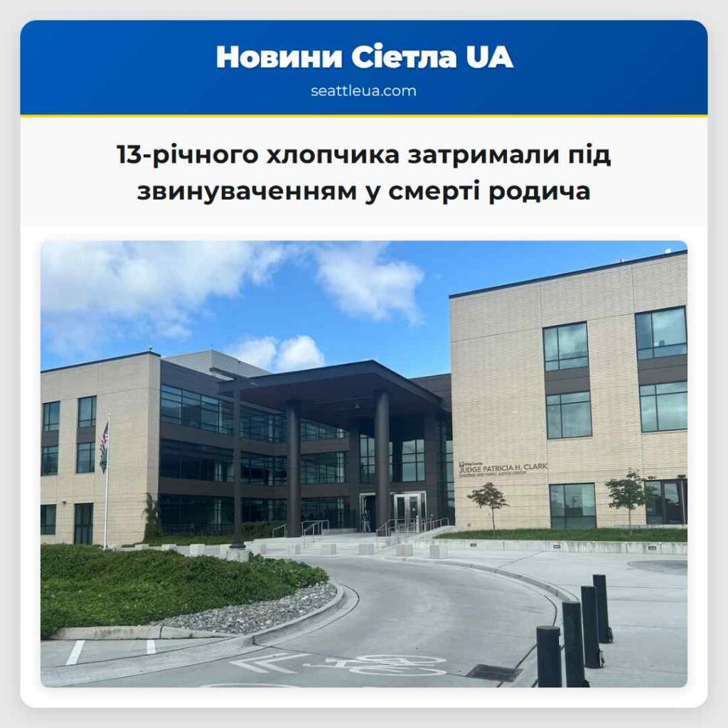13-річного хлопчика затримали під звинуваченням у