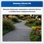 Фанати Марінерс отримають памятні битки з особистими повідомленнями
