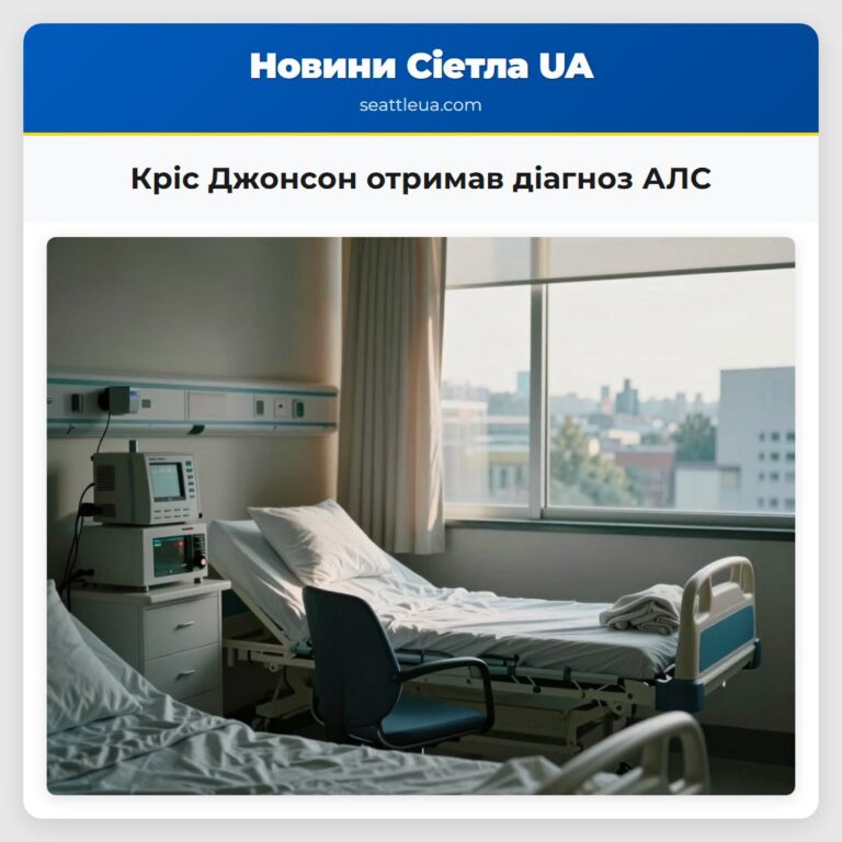 Кріс Джонсон отримав діагноз АЛС