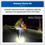 Чоловік звинувачений у крадіжці міді під прикриттям працівника Сієтл-Сіті Лайт