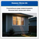 Снохомішька рада запропонувала безкоштовні замки для вікон